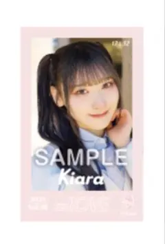 齋藤樹愛羅　ミニフォトvol.10