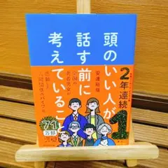 Pan様 リクエスト 2点 まとめ商品