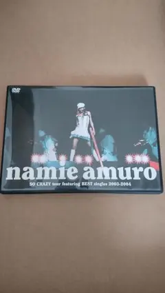 安室奈美恵 2003年ファンクラブ限定 ニュースペーパー（激レア） 安室奈美恵 2003年ファンクラブ限定 ニュースペーパー（激レア）