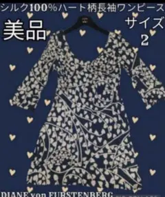 美品●DIANE von FURSTENBERG●ワンピース●ひざ丈●シルク●紺