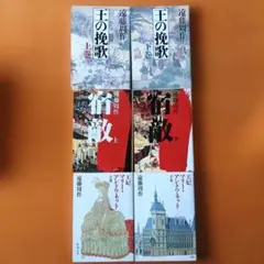 sunico様 リクエスト 2点 まとめ商品
