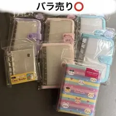 シール帳 7点セット