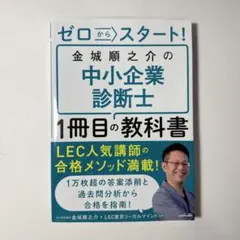 2025年最新】金城_順之介の人気アイテム - メルカリ