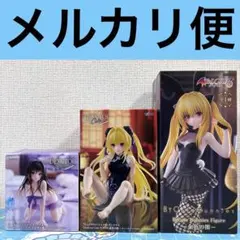 とらぶる　フィギュア②