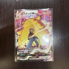ポケモンカード ピカチュウVMAX CSR Amazon.co.jp: ポケモンカード s8b ハイクラスパック VMAX