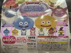 ドラクエクリスタルモンスターズ ゴースト×スライム