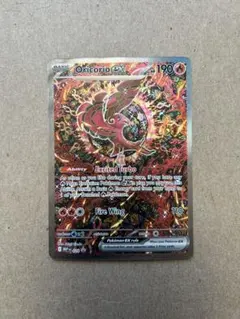 2026年最新】ファイヤー 英語 ポケモンカードの人気アイテム - メルカリ