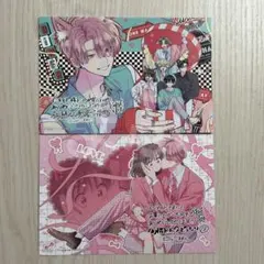 特典のみ★多聞くん今どっち!? 　イラストカード　2種　アニメイト　ｂ