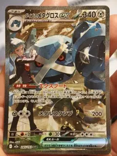 2026年最新】ダイゴ SRの人気アイテム - メルカリ