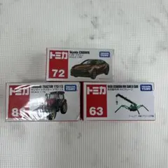 トミカ 3台セット（クラウン、かにクレーン、トラクター）のサムネイル