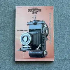 Item thumbnail for item 1fa41e9c-b967-42e4-8290-23b6d1474fd4