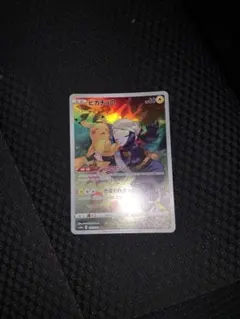 ピカチュウ CHR S10a ダークファンタズマ 073/071