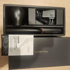 2025年最新】ケアプロ超音波アイロンの人気アイテム - メルカリ