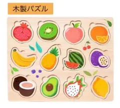木製パズル　認知　フルーツ　マッチングパズル　おもちゃ　ギフト