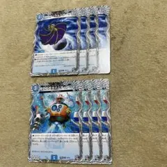 ロストウォーターゲイト タイムチェンジャー 各4枚 計8枚セット