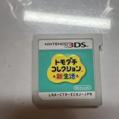 トモダチコレクション 新生活 3DS ソフト　任天堂　トモコレのサムネイル