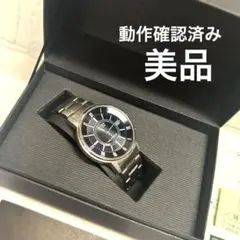 美品】クロスシー xC ハッピーフライト H240 ネイビー 電波ソーラー