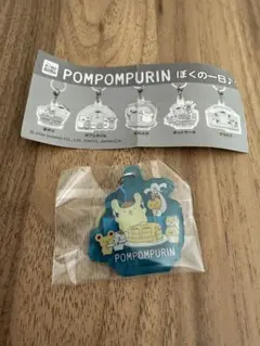 ポムポムプリン ぼくの一日♪クリアチャーム ホットケーキ