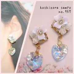 ✴no.957✴　ハンドメイドピアス・イヤリング