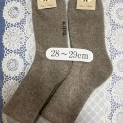 サイズ(28-29cm)２足 モンゴルあったかウールソックス・ウール靴下