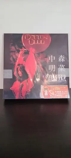 2025年最新】中森明菜 ファンクラブ限定の人気アイテム - メルカリ