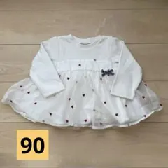 プティマイン