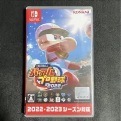 パワフルプロ野球2022 Nintendo Switch