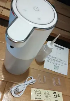 新品未使用　自動ソープディスペンサー ホワイト