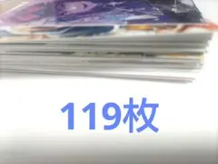 wrwrd 約200枚