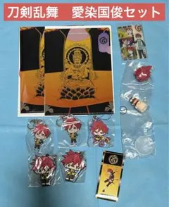 刀剣乱舞　愛染国俊セット　ラバスト　こえだらいず　クリアファイル　他セットのサムネイル
