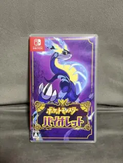 ポケットモンスター バイオレット Nintendo Switch