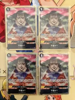 【匿名即日】不服か？ パラレル 4枚 プレミアムカードコレクションvol.6