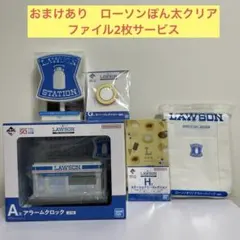 LAWSON 50周年 限定　まとめセットルームライト12点、キーホルダー11点 2025年に創業50周年！ ローソンの看板が“そのまんま”付録になった