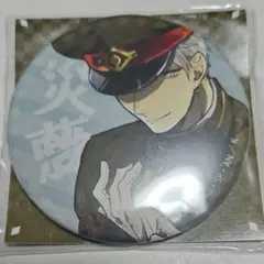 2025年最新】獄都事変 缶バッジの人気アイテム - メルカリ