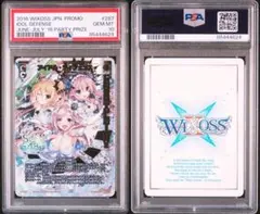 【PSA 10】世界に5枚 wixoss タマ ウェディング コングラ PSA 10】世界に5枚 wixoss タマ ウェディング コングラ 2025年