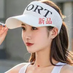 【新品】レディース☆紫外線対策☆吸汗☆日よけ☆帽子キャップ☆女性用☆帽子☆白/