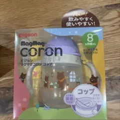 pigeon magMag coron ベビー用コップ 200mlのサムネイル