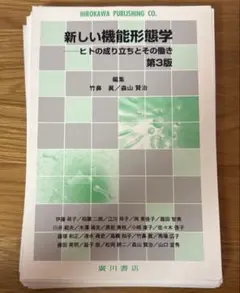 Item thumbnail for item 0202c532-7573-4a3d-a819-03e45f80203c