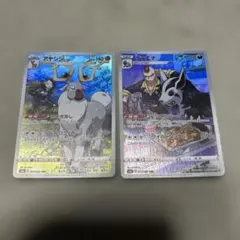 ポケモンカード　RR・CHR・ミラーまとめ売り 約70枚 かがやくルチャブル入り