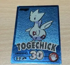 2025年最新】ポケモン 明治 ゲットカードの人気アイテム - メルカリ