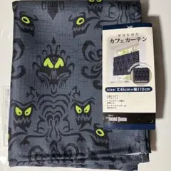 J美品新品 ディズニーホーンテッドマンション カフェカーテン 110×45cm
