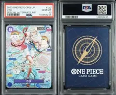 【PSA10】ウタ SEC SP OP02-120