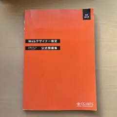 2025年最新】Webデザイナーの人気アイテム - メルカリ