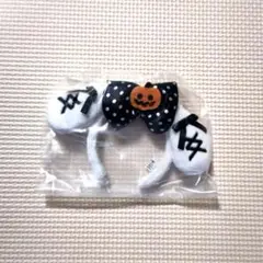 サンリオ　シークレット　ミニカチューシャ　ハロウィン　シナモロール