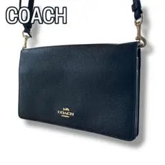 COACH　コーチ　ショルダーウォレット　サコッシュ　レザー　黒　ゴールドロゴ