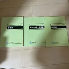 Item thumbnail for item db2cf9ae-68e3-452e-9bf9-a75bc999ac98