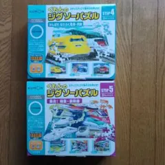 さきたん様専用くもん電車のジグソーパズルSTEP４、５値下げ