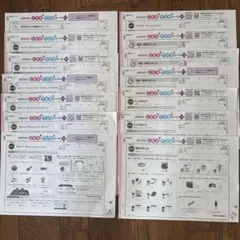 2026年最新】ぶんけい テスト 小5の人気アイテム - メルカリ