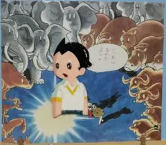 2026年最新】鉄腕アトム セル画の人気アイテム - メルカリ