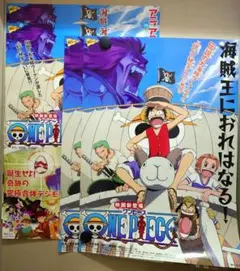 ワンピース 劇場版 第1作 ポスター 4枚セット・超貴重】劇場版『 ONE PIECE 』ワンピース 第1作ポスター